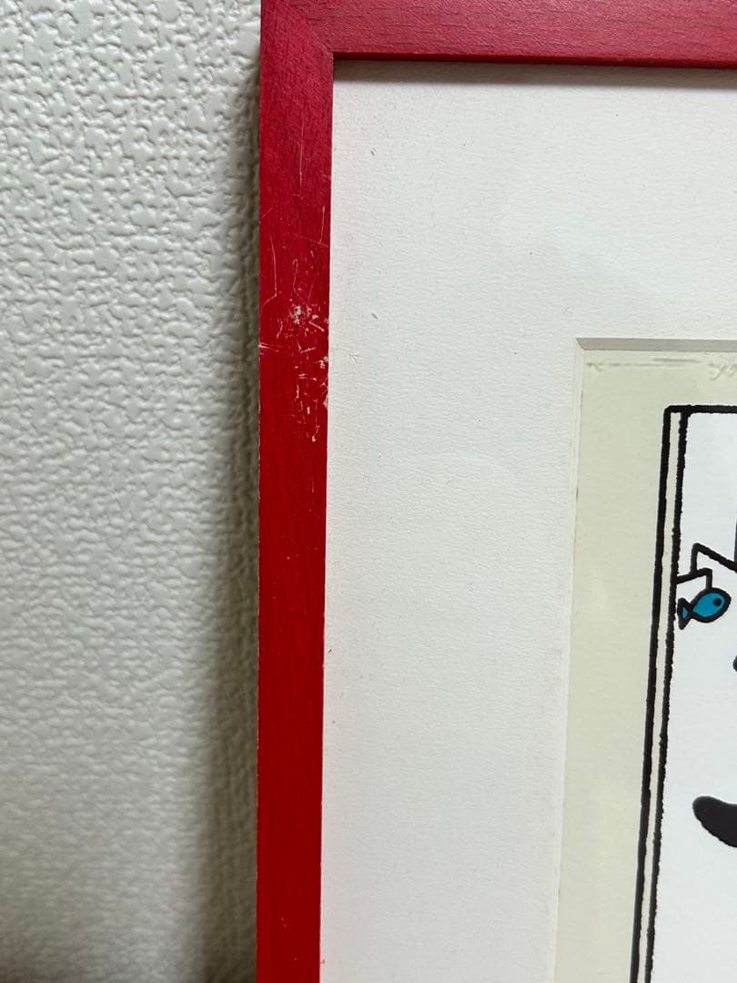 さかざきちはる　ペンギン版画　モビールのある家