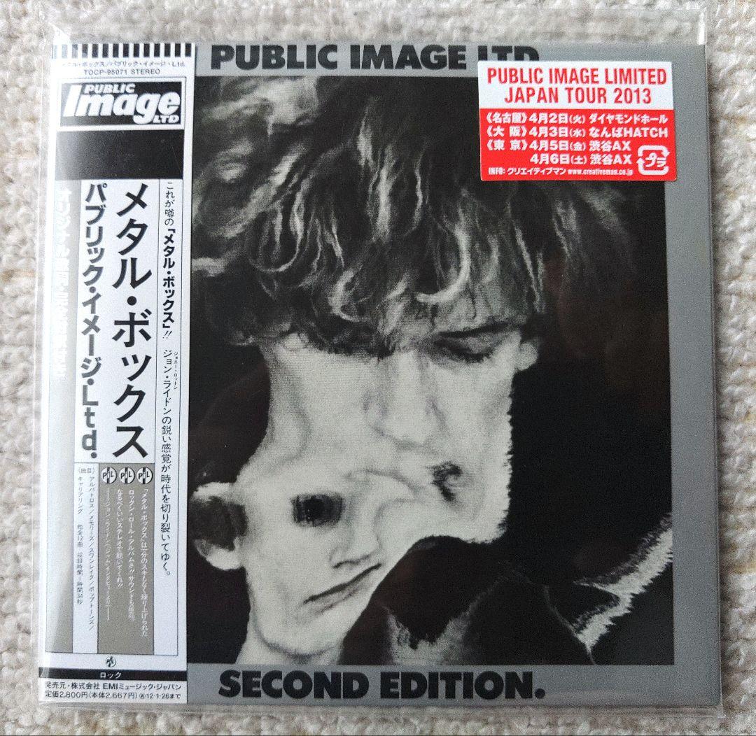 洋楽 Public Image Limited PIL CD