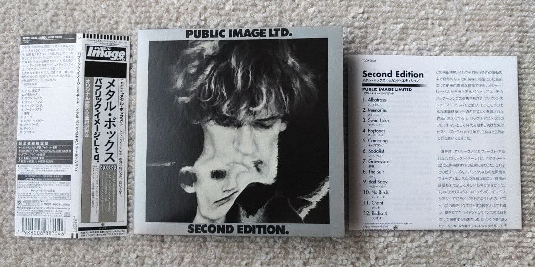 洋楽 Public Image Limited PIL CD