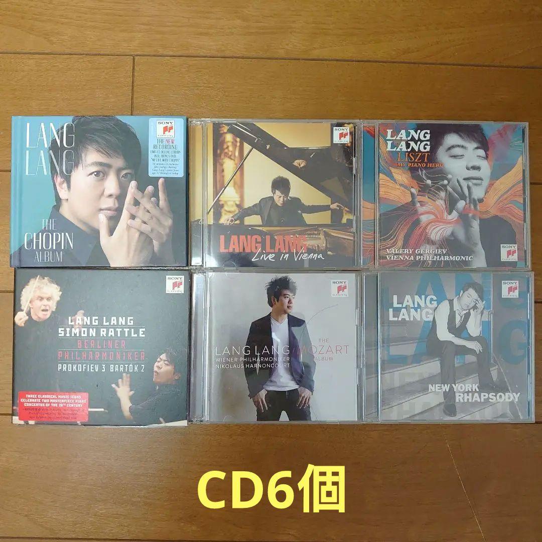 直筆サイン付き　ラン・ラン　 CD DVD 合計10個セット　パンフレット付き