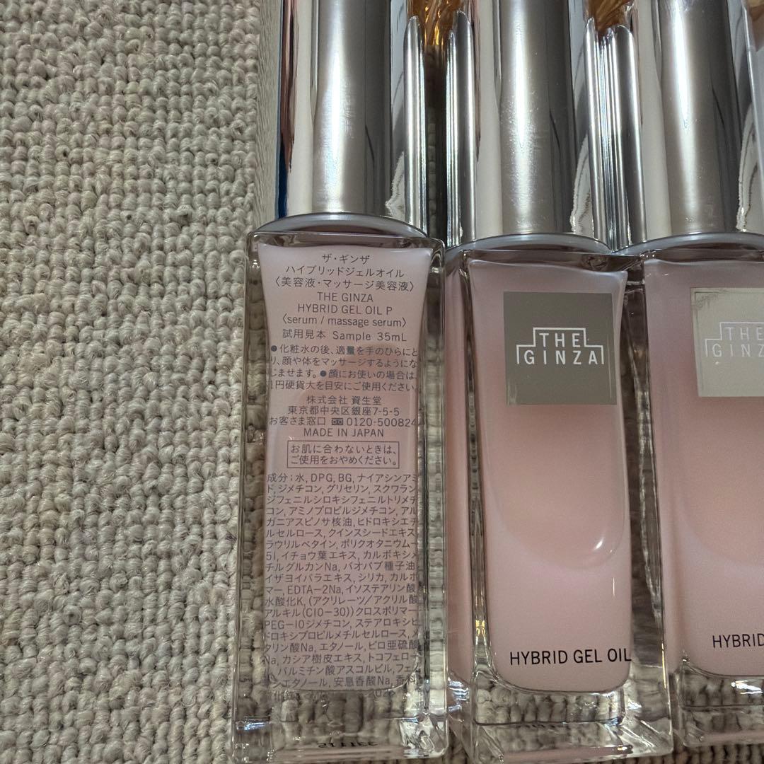 THE GINZA トライアルセット 3セット