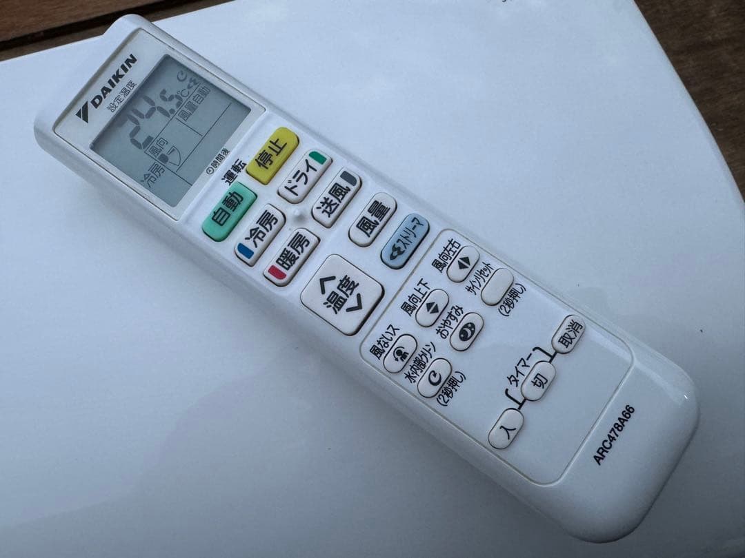 室外機も込 ダイキン 6畳用 エアコン クーラー 2.2kw 2020年製 22