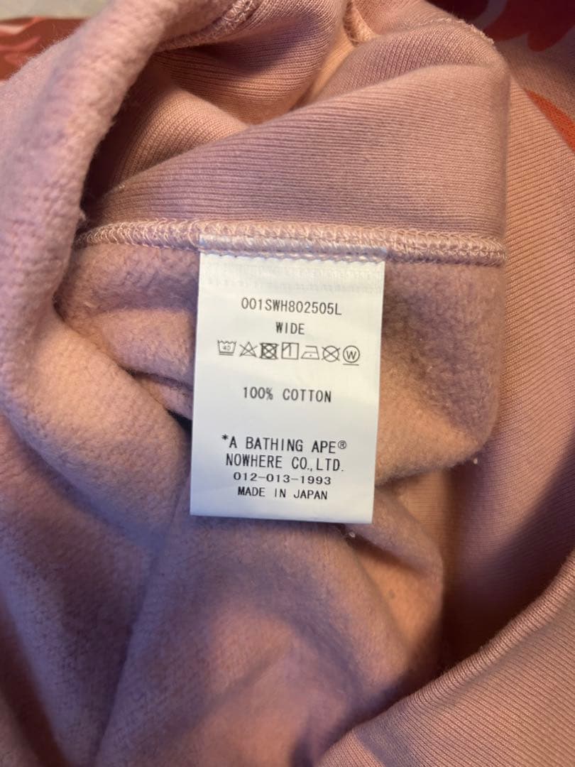 A Bathing Ape カモフラージュ スウェット