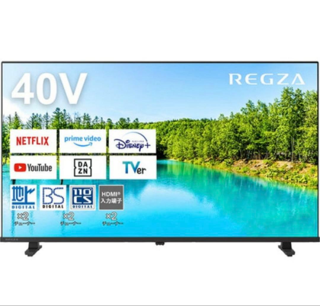 REGZA 40V35N 液晶テレビ 40インチ