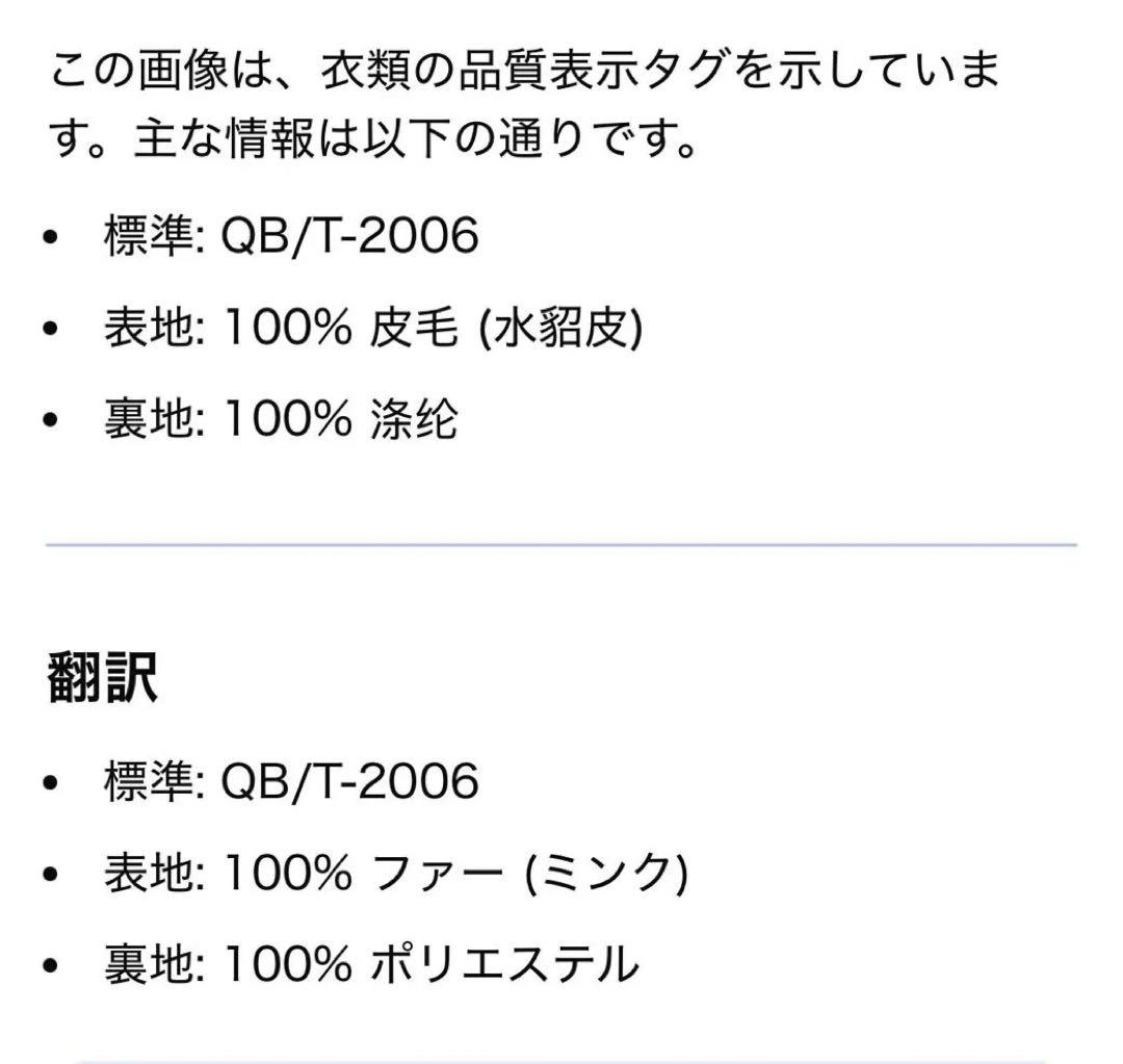 ミンクファー　フード付きショートコート　毛皮100% リアルファー　アイボリー