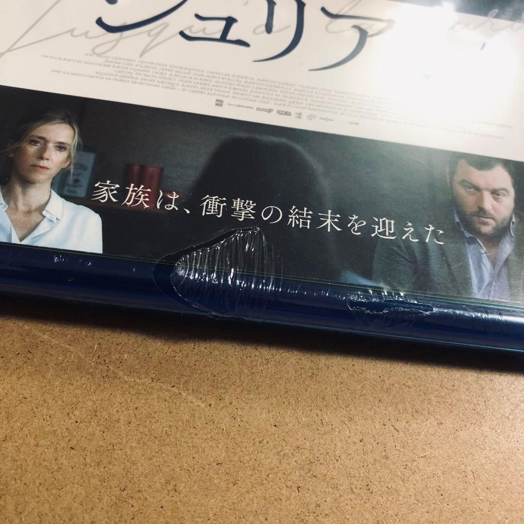 【廃盤】『ジュリアン』 Blu-ray