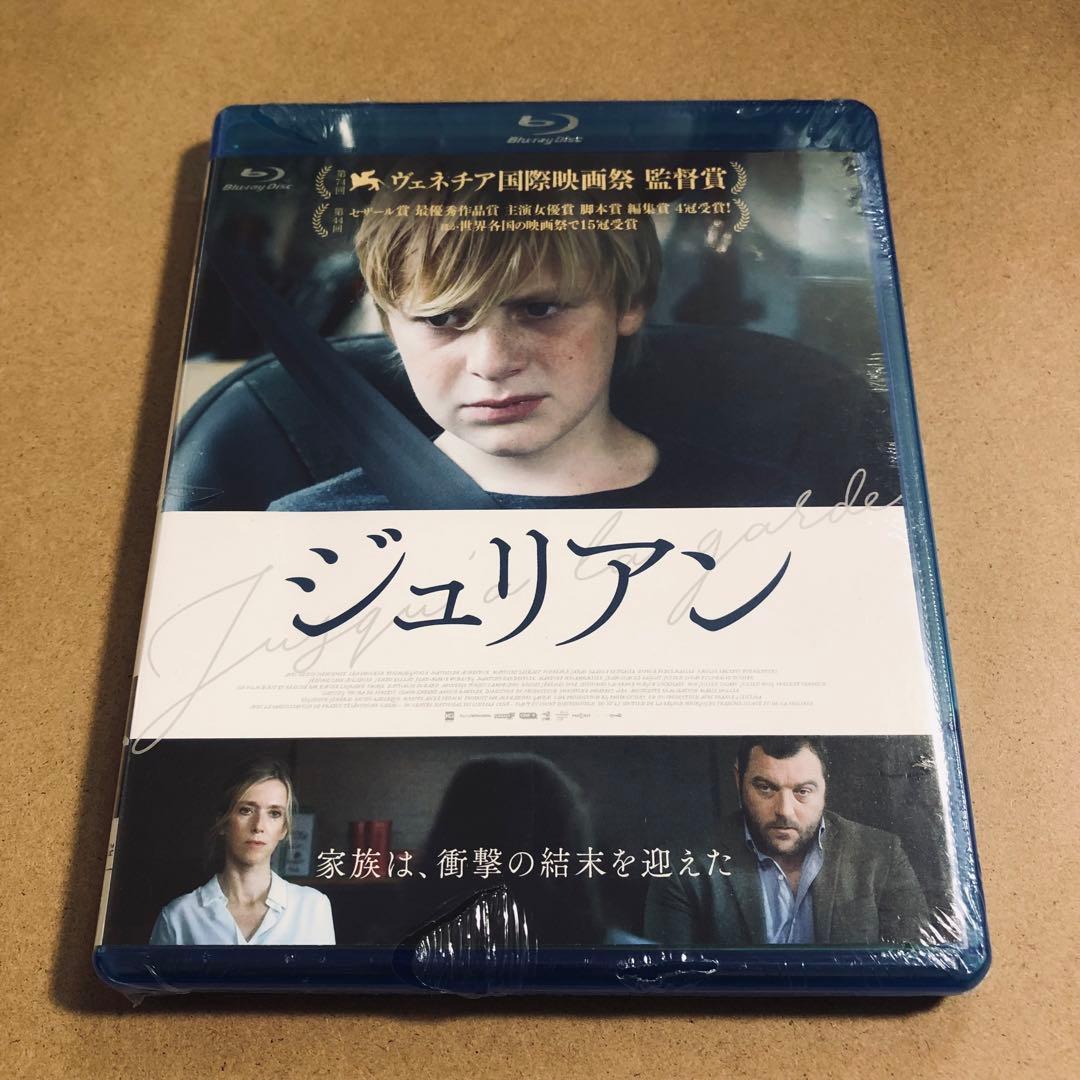 【廃盤】『ジュリアン』 Blu-ray