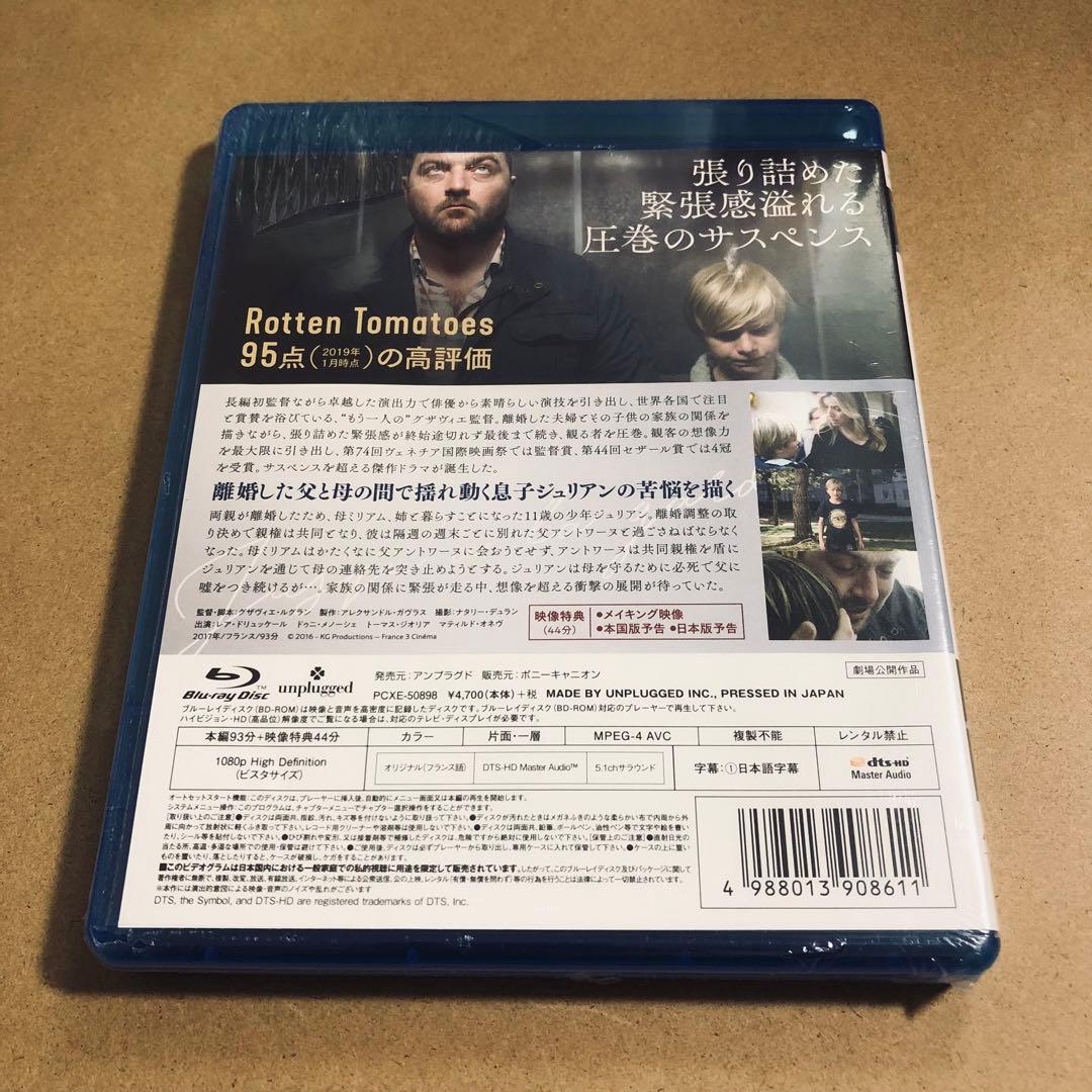 【廃盤】『ジュリアン』 Blu-ray