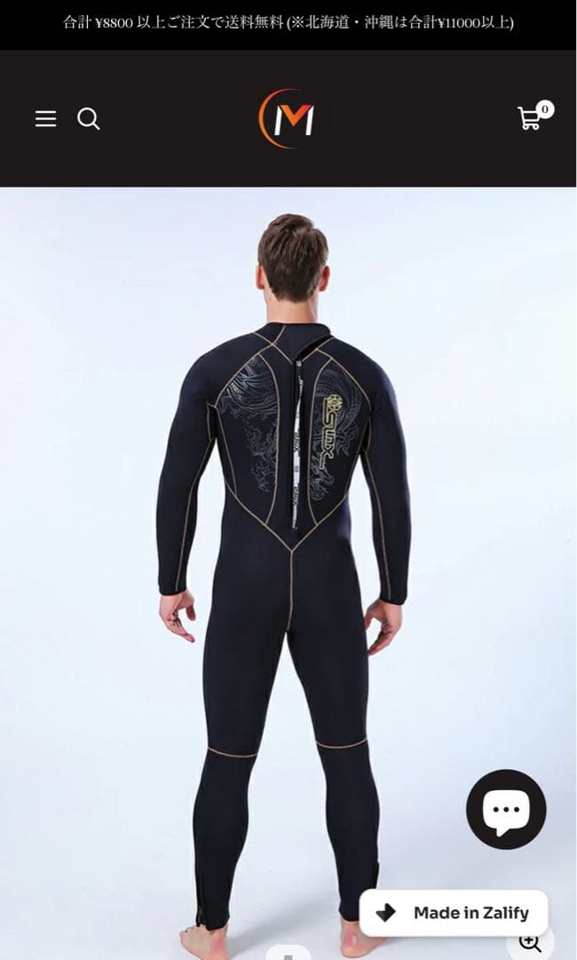 未使用タグ付き☆ フルウェットスーツ5mmサーフィン裏起毛 メンズ2ＸＬ