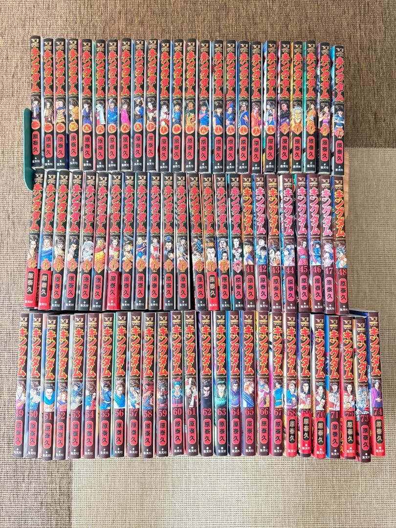キングダム 1-74巻セット