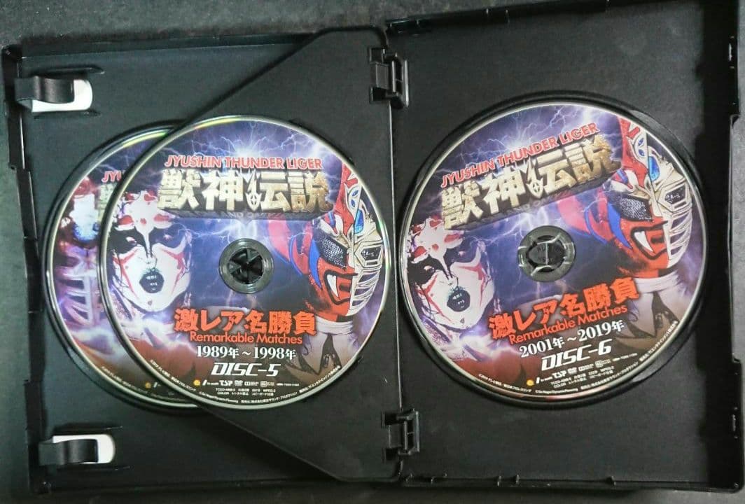 獣神サンダー・ライガー引退記念 DVD-BOX Vol.1 初回生産限定版