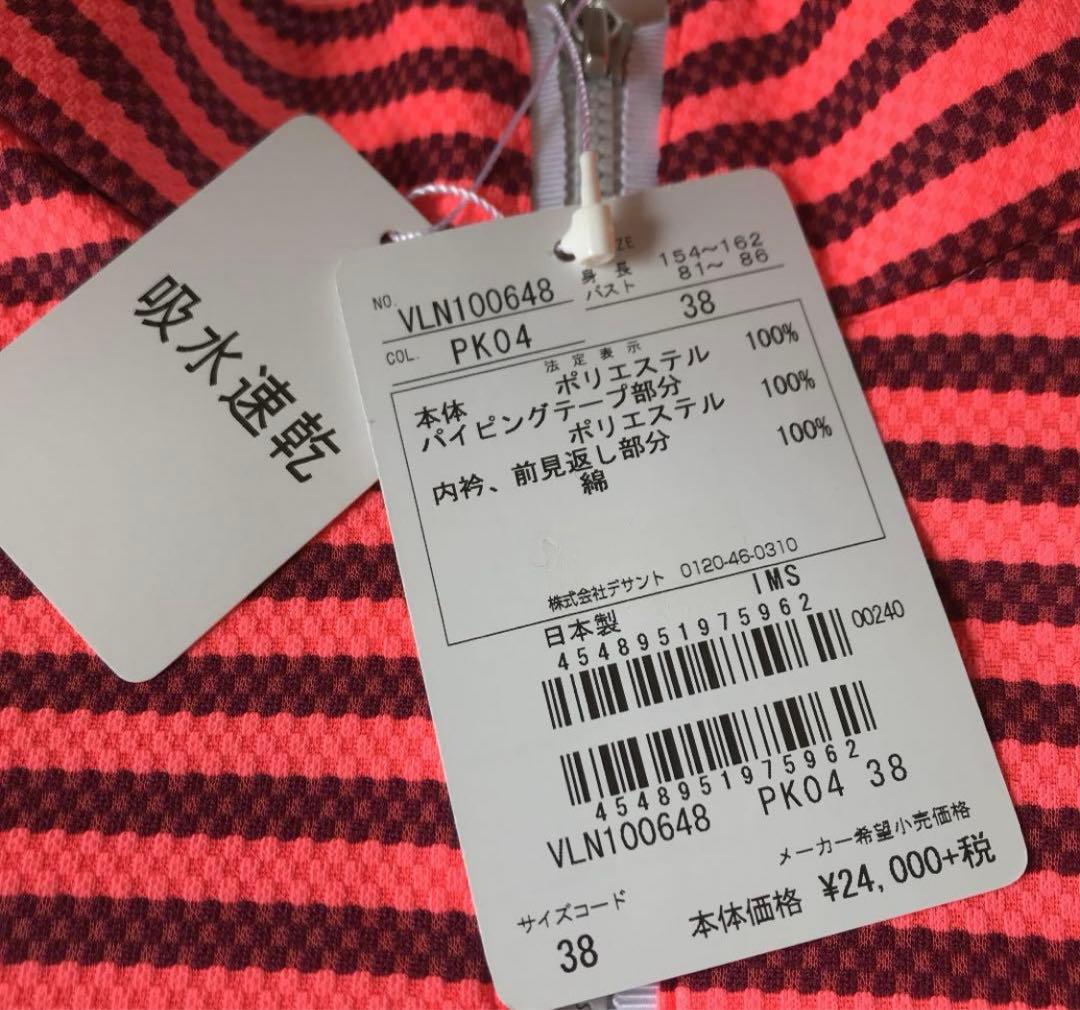 LANVIN ランバン レディースウェア