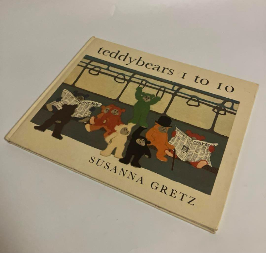 英語　テディベアの絵本　5冊セット　スザンナ・グレッツ