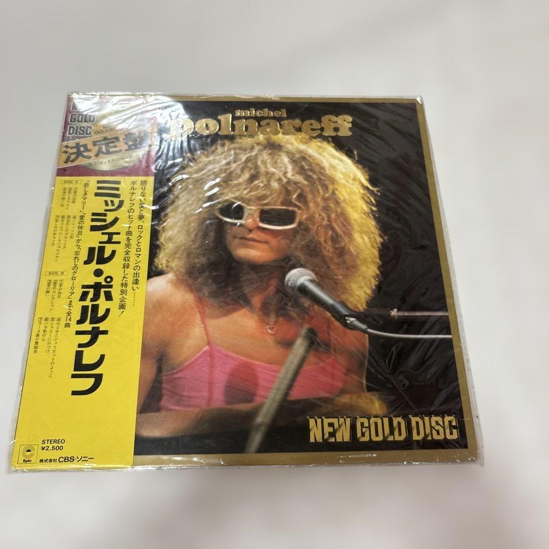 美品　ミシェル・ポナレフ NEW GOLD DISC LP