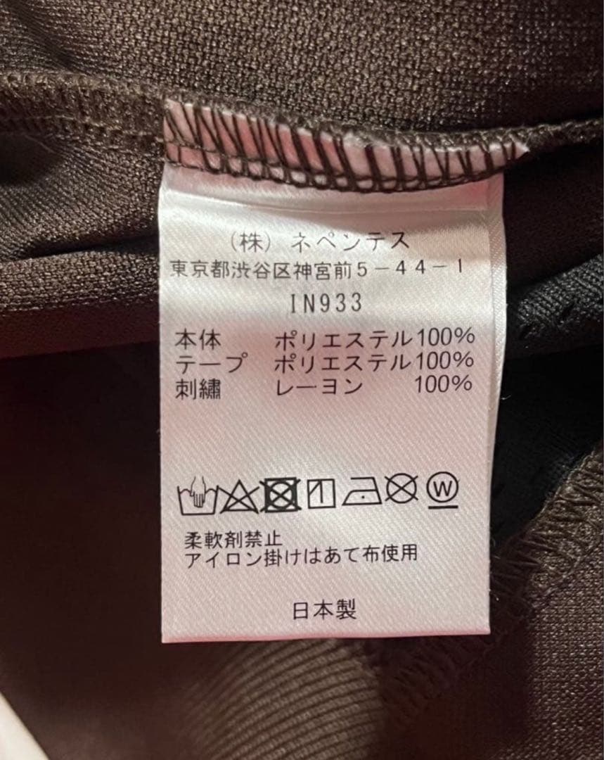 Needles トラックジャケット M ブラウン 即日発送