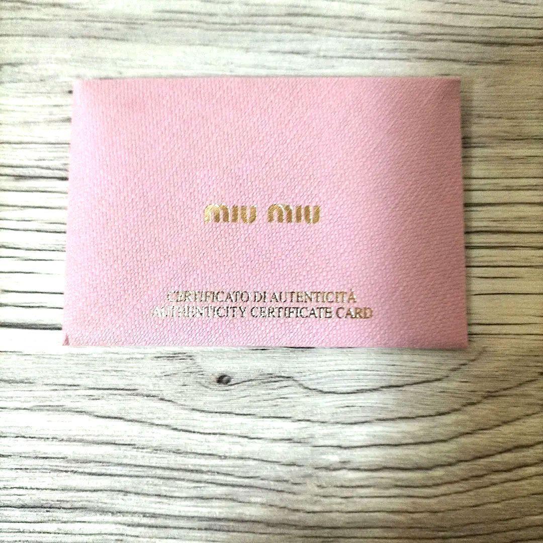 未使用 ミュウミュウ マドラス レザー 6連 キーケース グレー