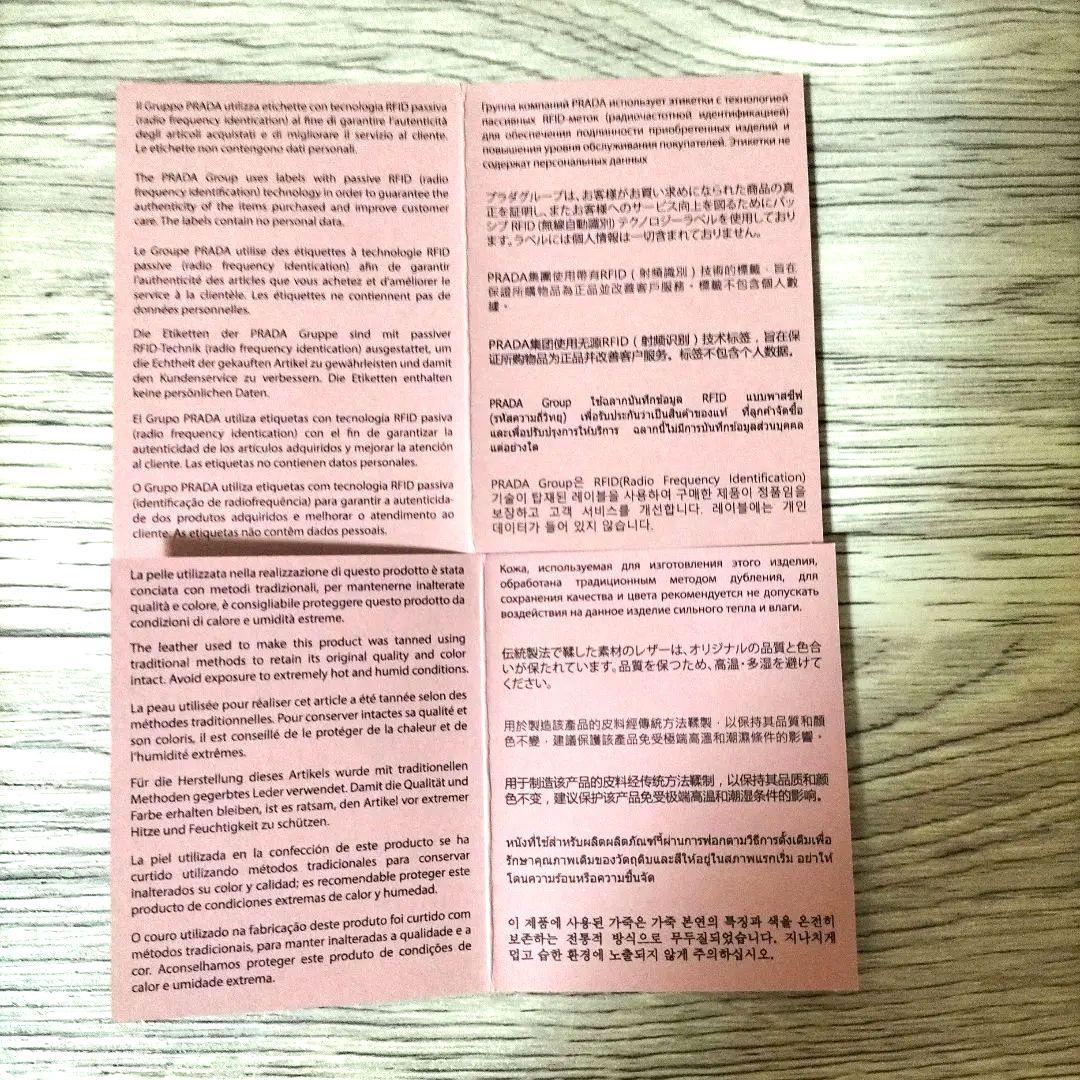 未使用 ミュウミュウ マドラス レザー 6連 キーケース グレー