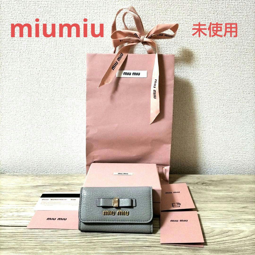 未使用 ミュウミュウ マドラス レザー 6連 キーケース グレー