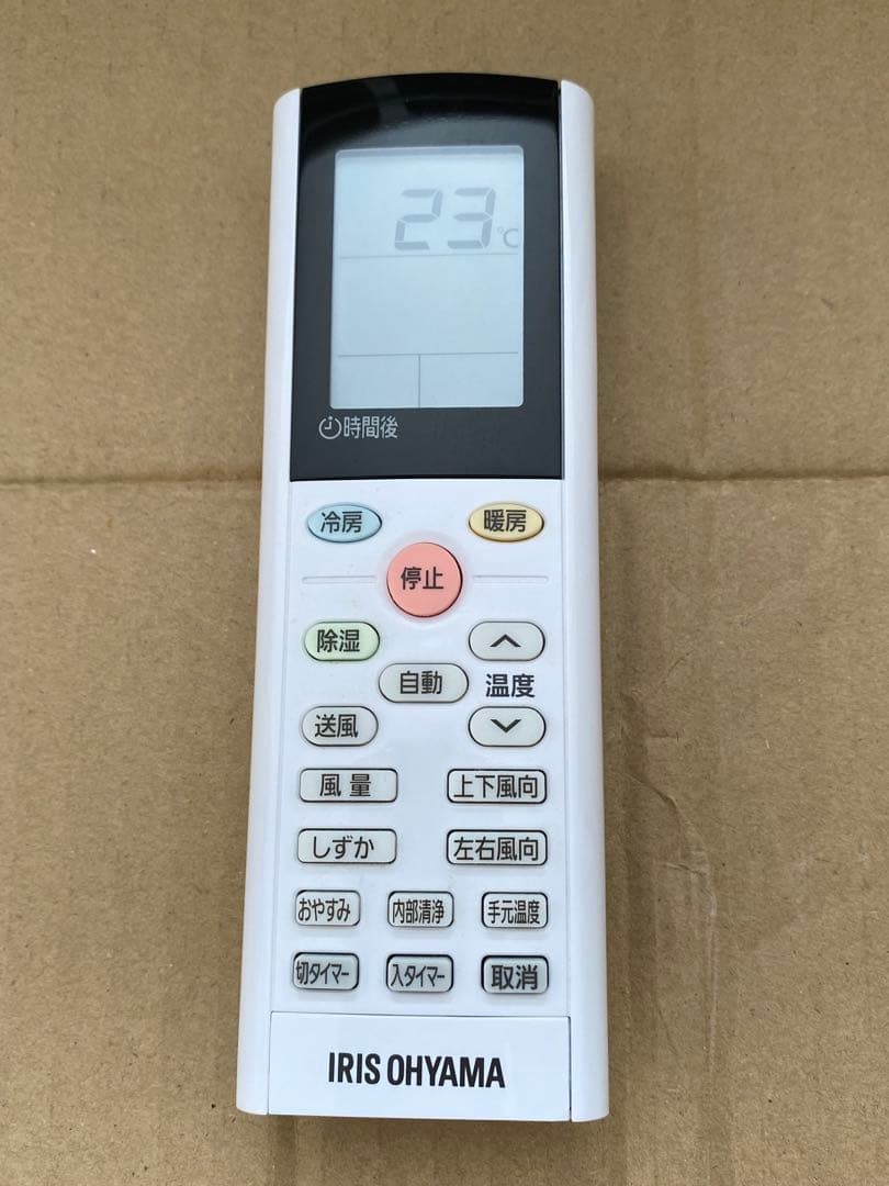 IRIS OHYAMA エアコン 6畳用 2022年製 送料込