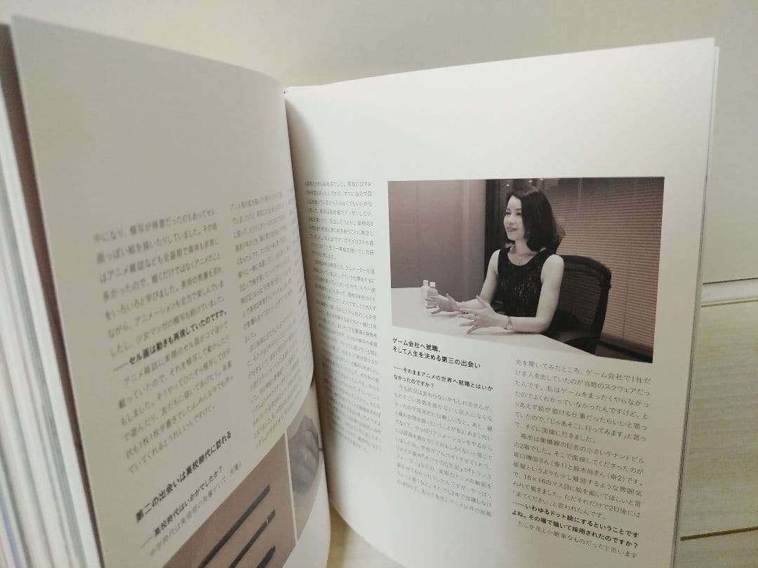 アート・デザイン・音楽 FF DOT.-The Pixel Art of FINAL FANTASY-