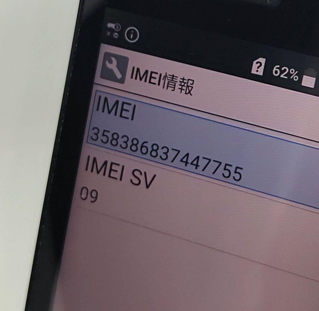 docomo DIGNOケータイ KY-42C 折りたたみ ガラホ ブラック ①