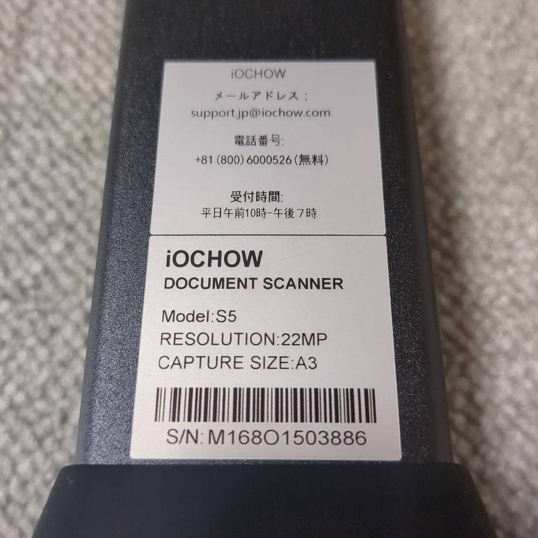 iOCHOW ドキュメントスキャナー ブックスキャナー S5 2200万画素