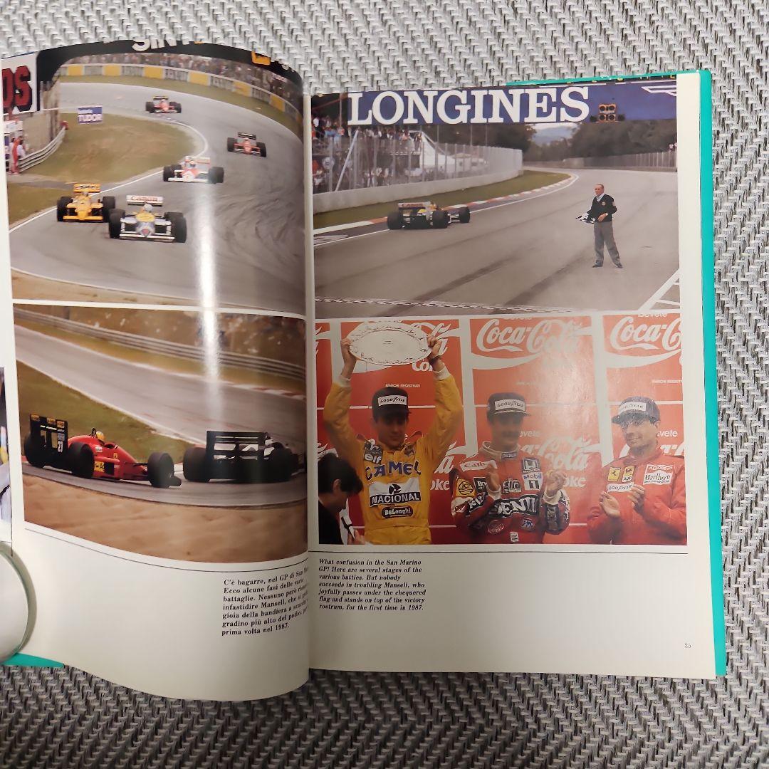 レイトンハウスの雑誌