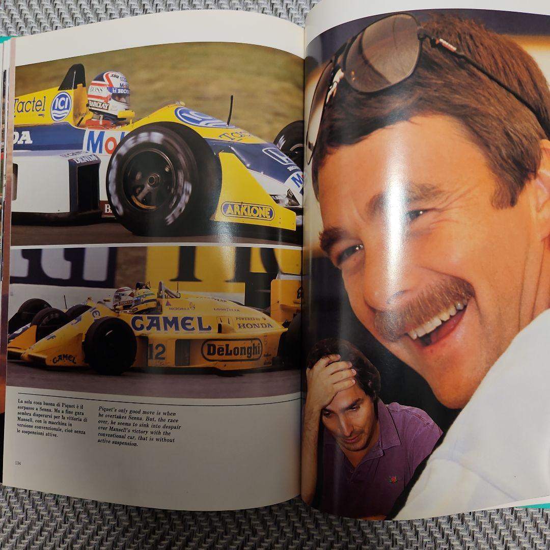 レイトンハウスの雑誌