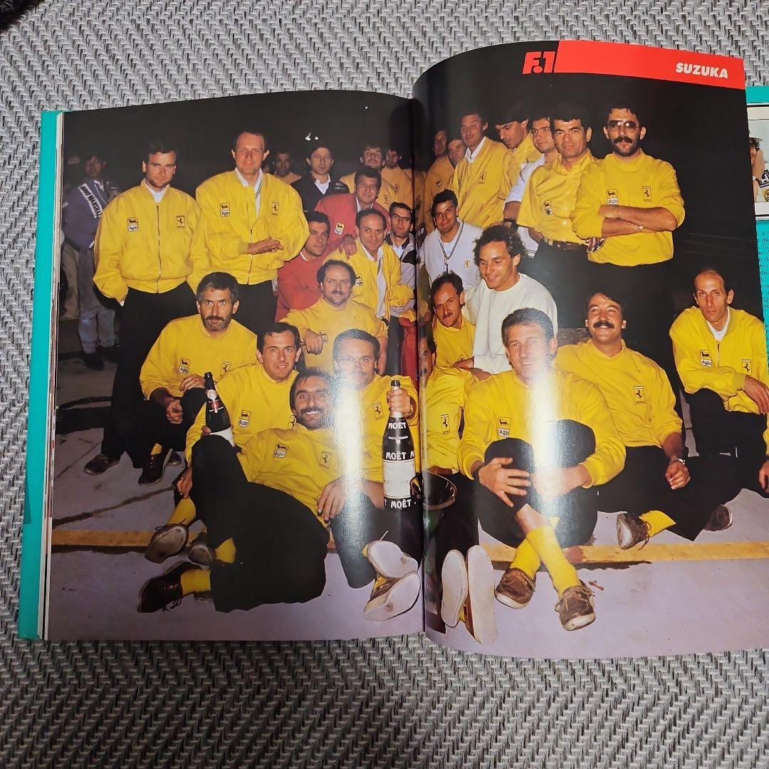 レイトンハウスの雑誌