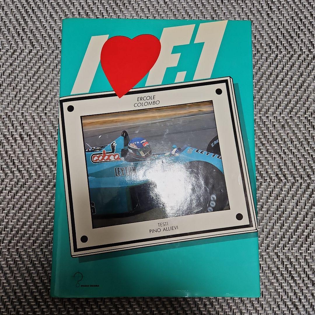 レイトンハウスの雑誌