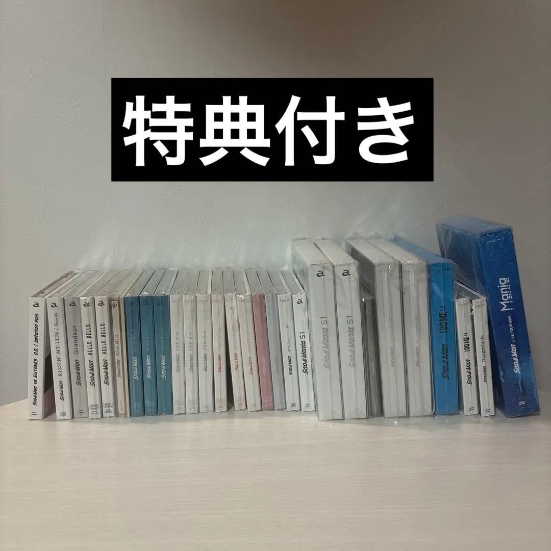 ⭐️最終値下げ⭐️ Man CD DVD 28枚セット まとめ売り
