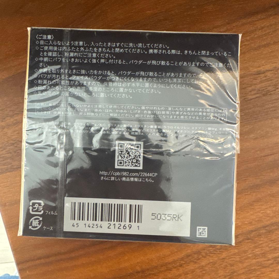 新品・未開封 クレドポーボーテ　プードルトランスパラントｎ M 1 ライト本体