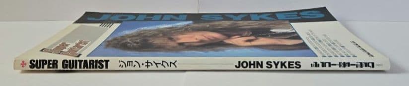 John Sykes　スーパー・ギタリスト　ギター・スコア