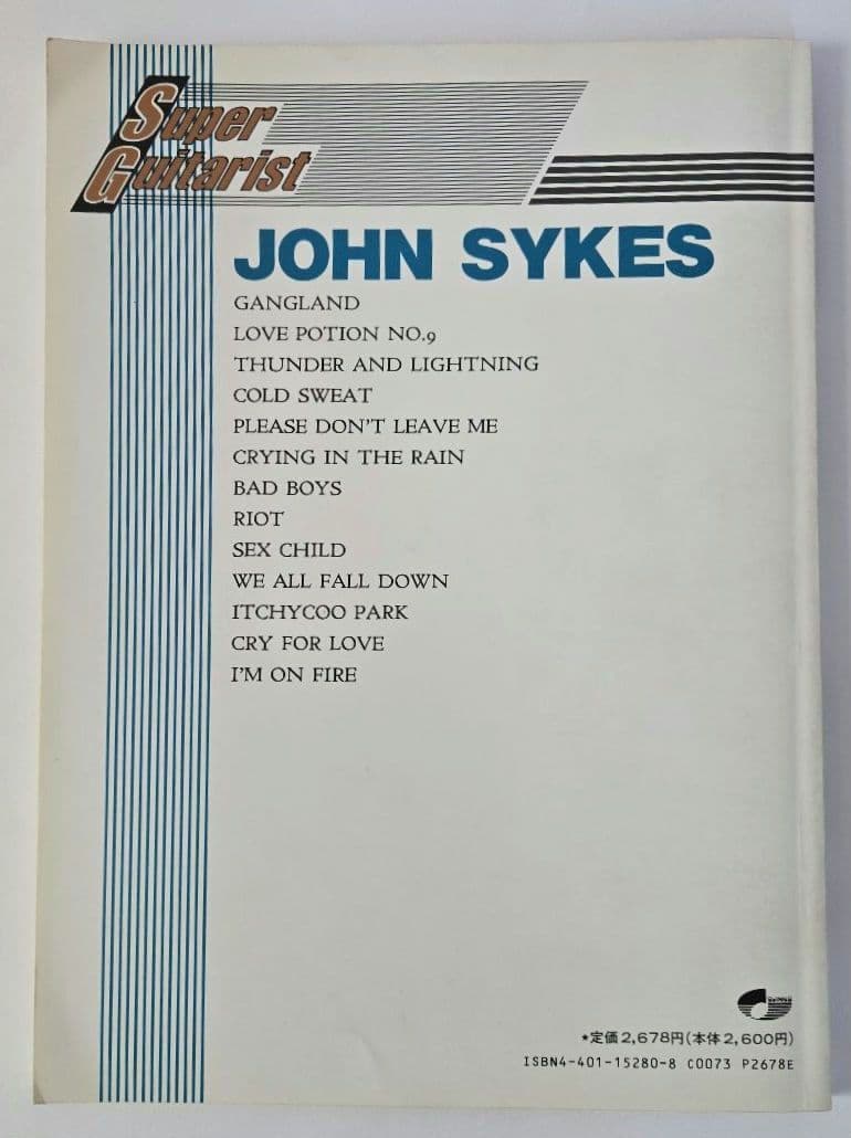 John Sykes　スーパー・ギタリスト　ギター・スコア