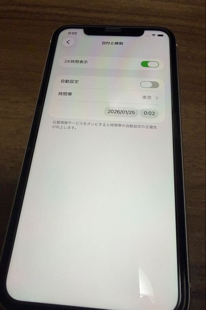 iPhone 11 ホワイト 64GB SIMフリー