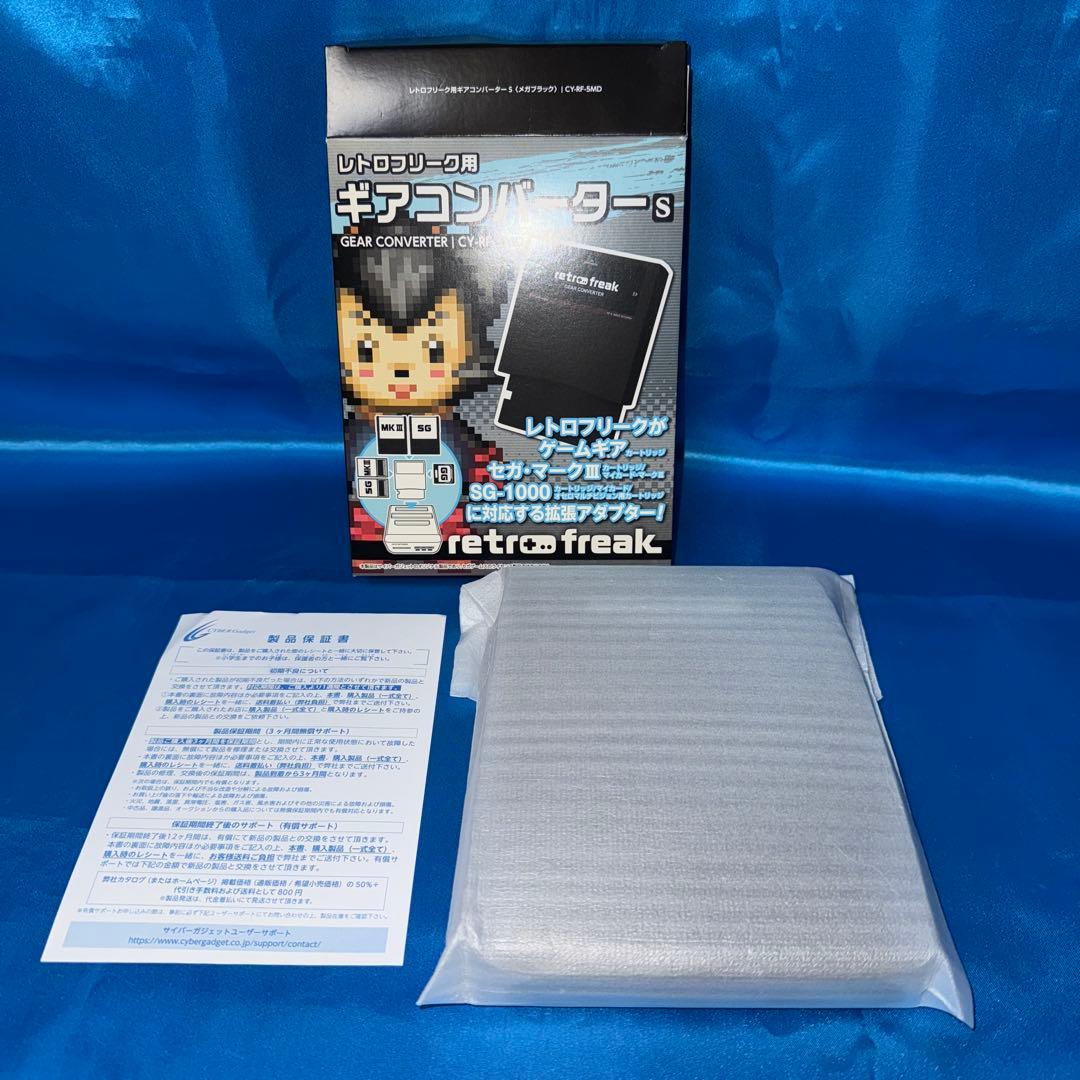 レトロフリーク用ギアコンバーターS メガブラック