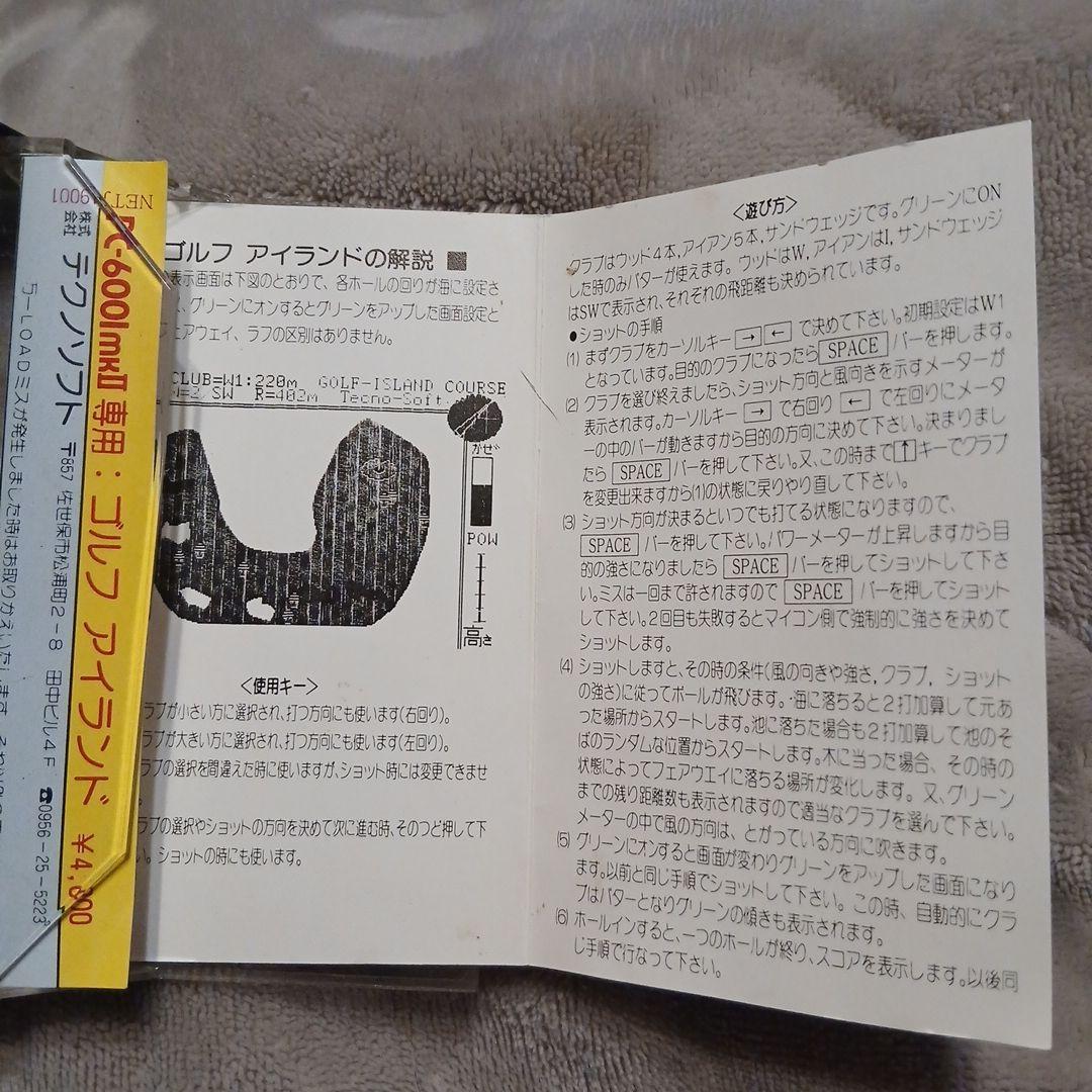 NEC PC-6001mkⅡ 用ソフト ゴルフアイランド