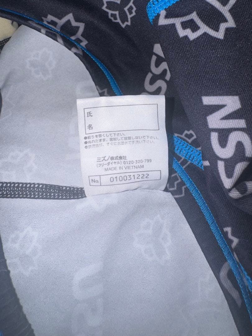 NSSU 日体大 競泳水着