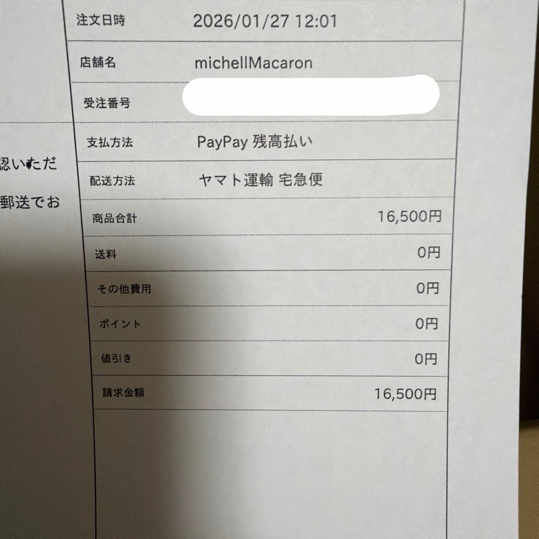 ミシェルマカロン ガルフィーコラボBIGパーカー