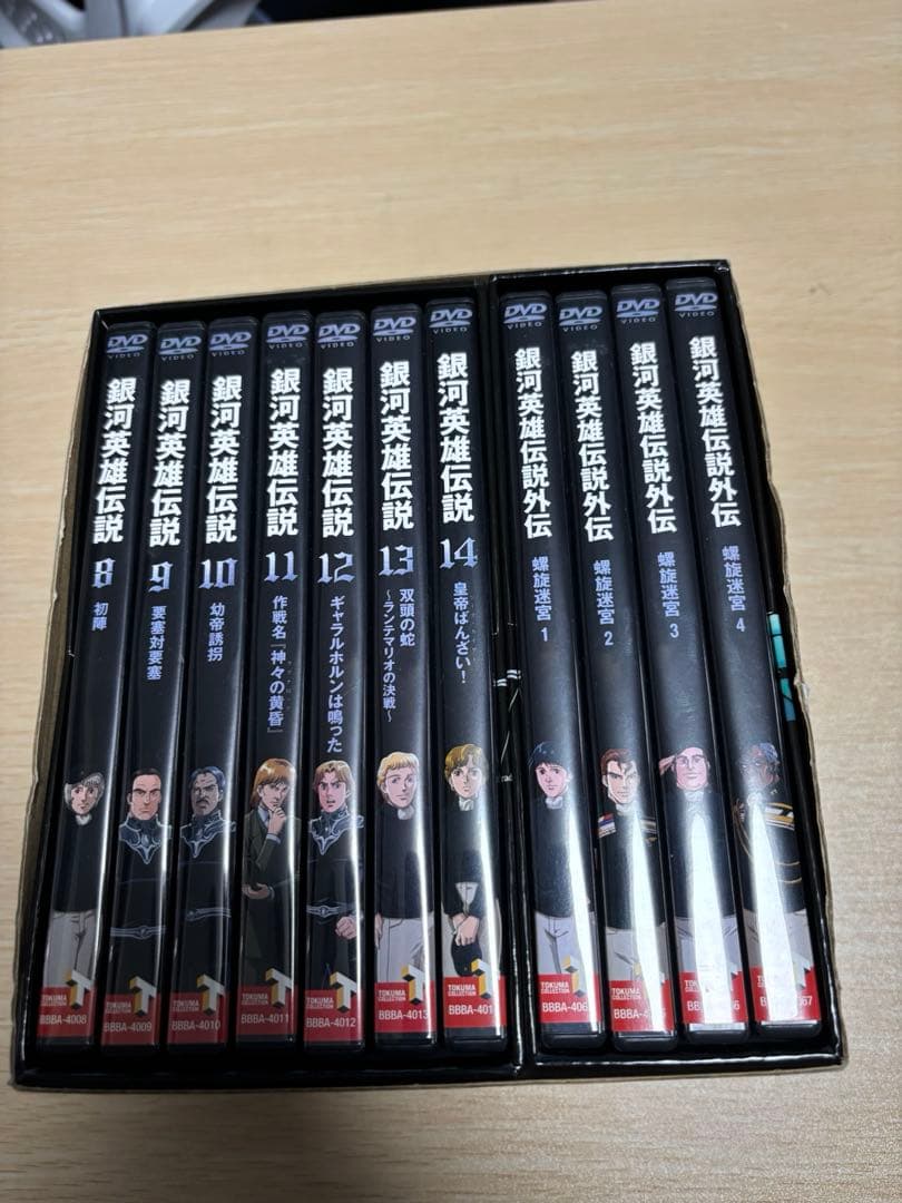 銀河英雄伝説 DVD-BOX SET 2
