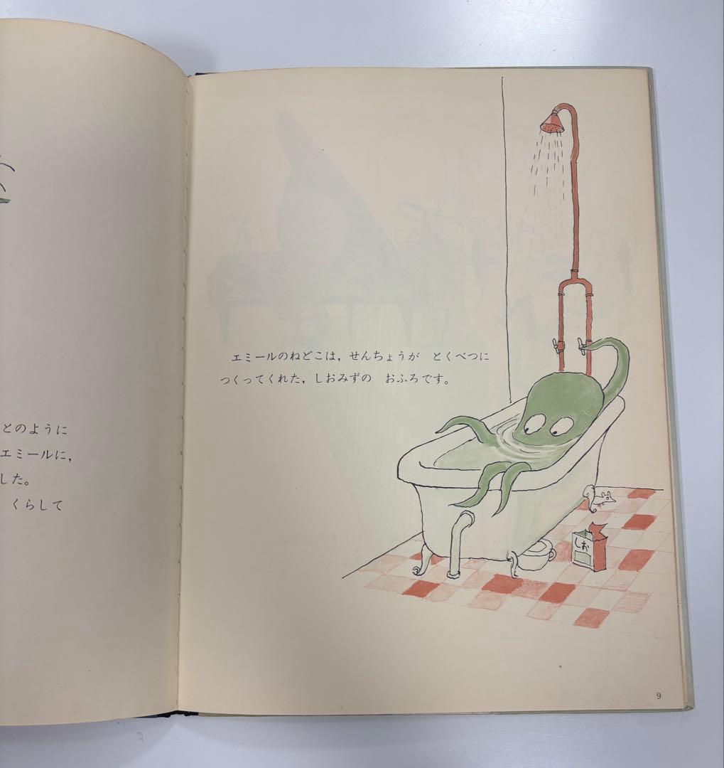 絵本　トミーウンゲラー　たことせんちょう