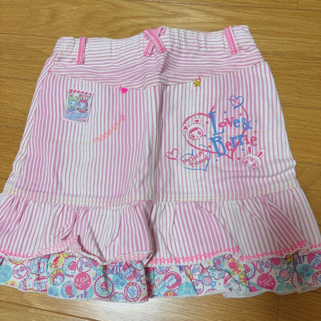 130 メゾピアノ スカート