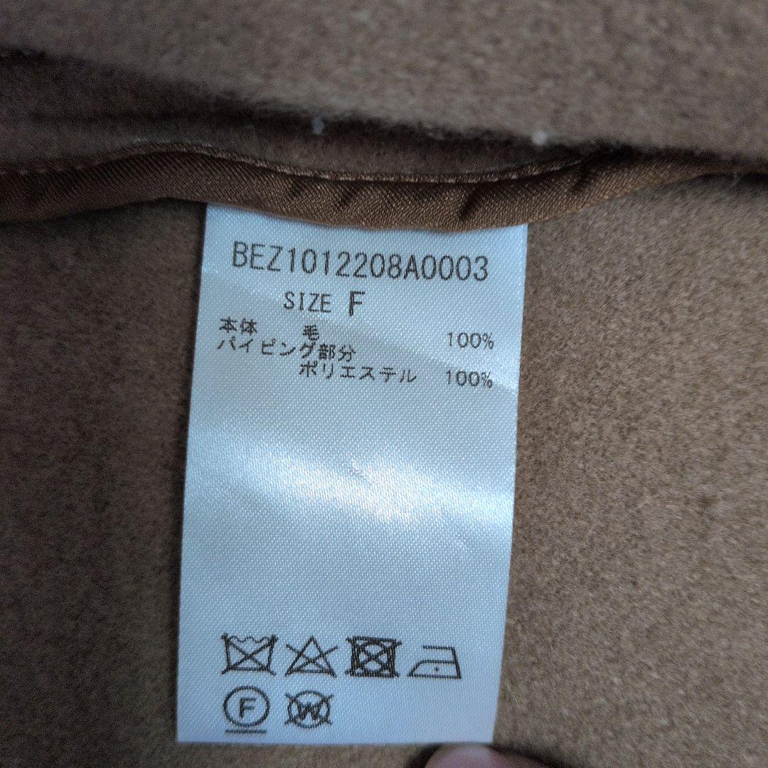 BEARDSLEY キャメル ウールポンチョコート