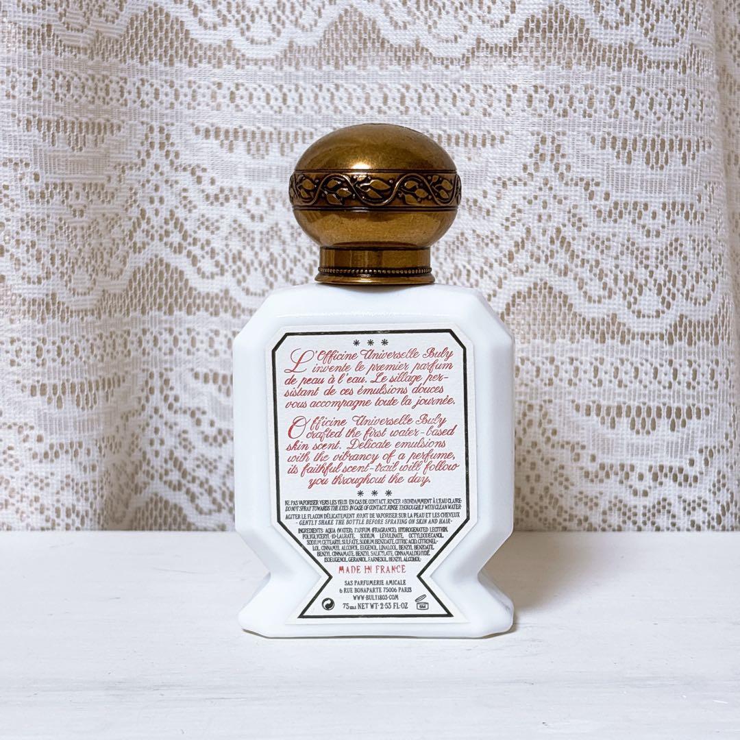 OFFICINE UNIVERSELLE BULY チュベローズ