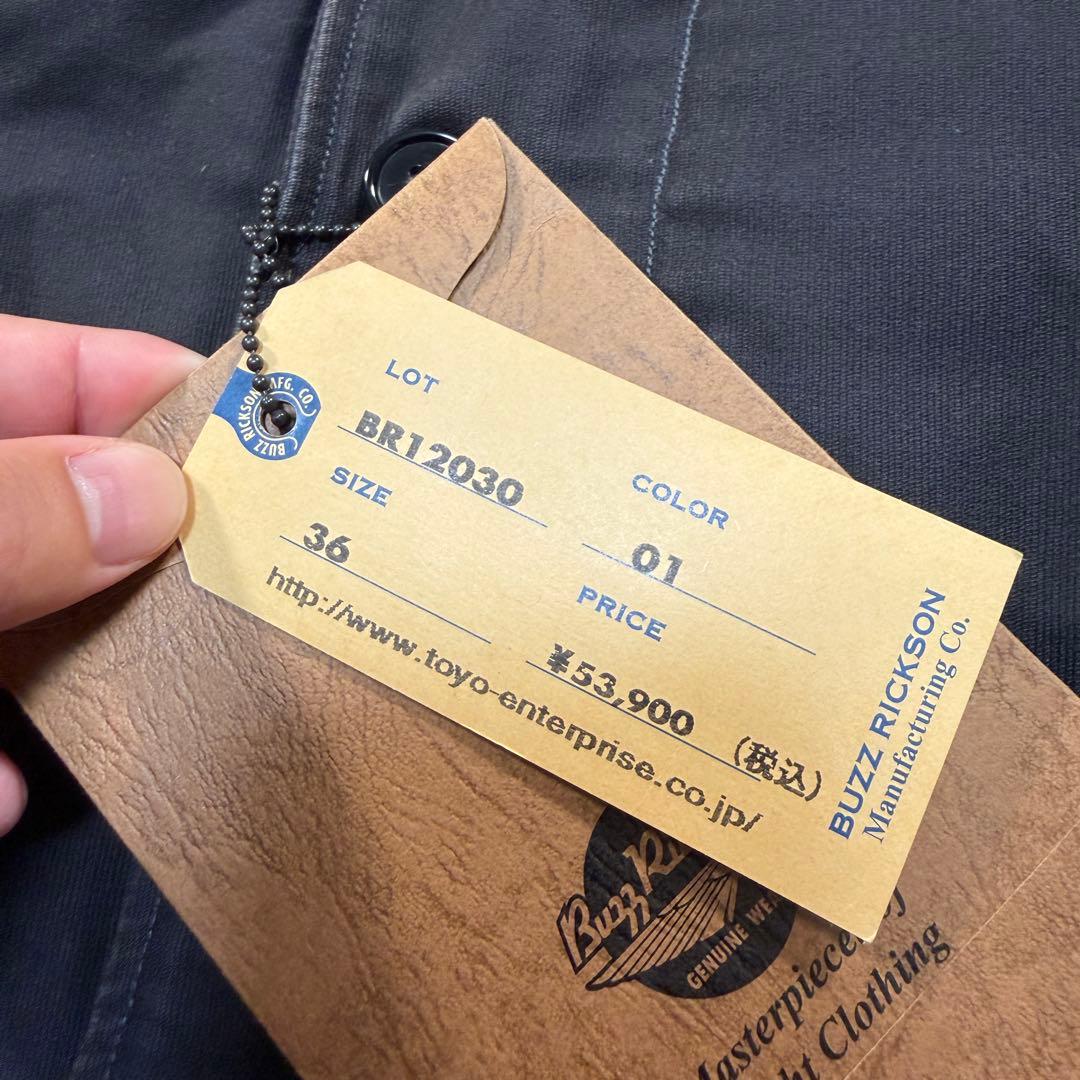 バズリクソンズ BR12030 パッチカスタム　N-1 デッキジャケット　36