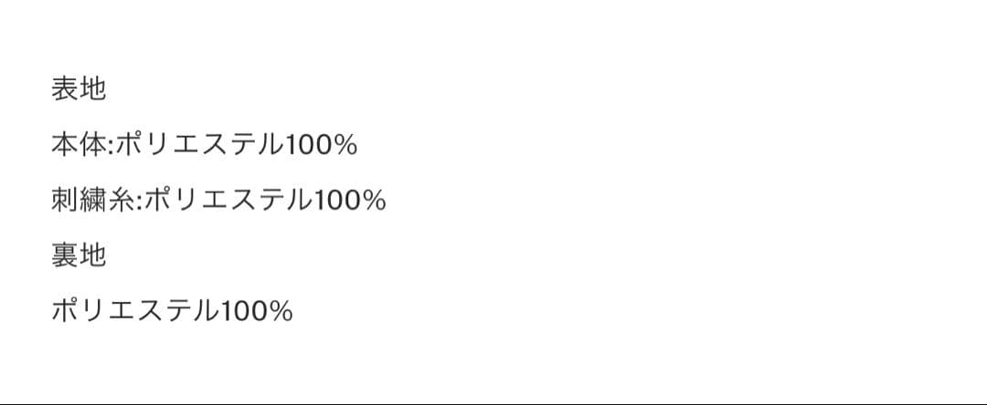 【新品】MEDI LACE EMBROIDERY SHORT PANTS