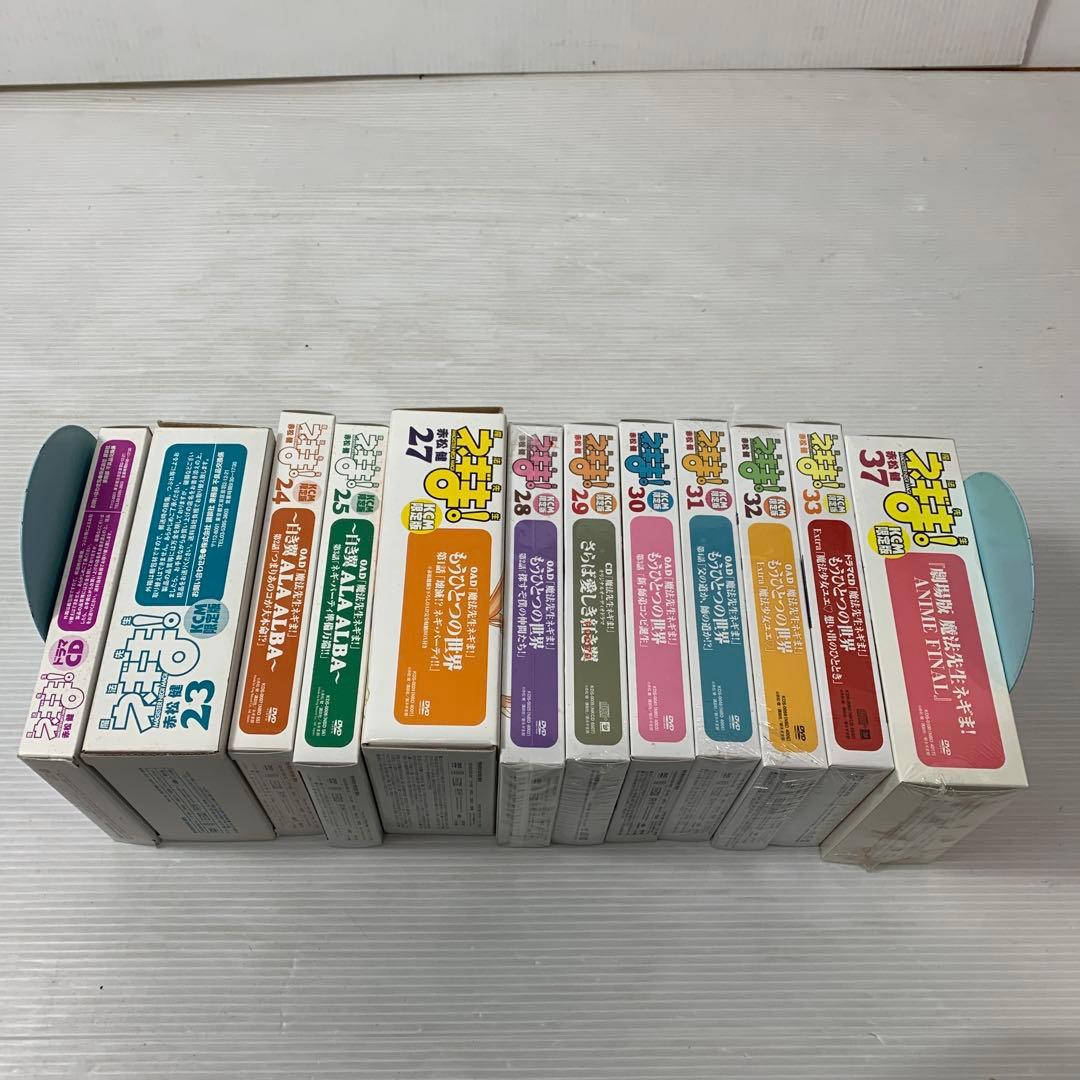 魔法先生ネギま!　特典　限定版　まとめ