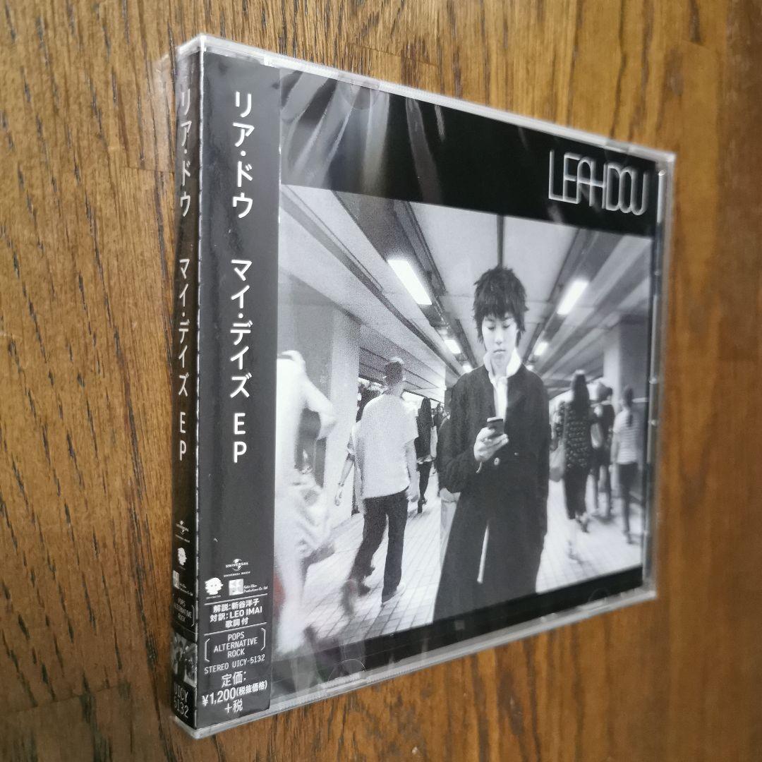 Leah Dou 竇靖童 リア・ドウ/ My Days マイ・デイズ EP