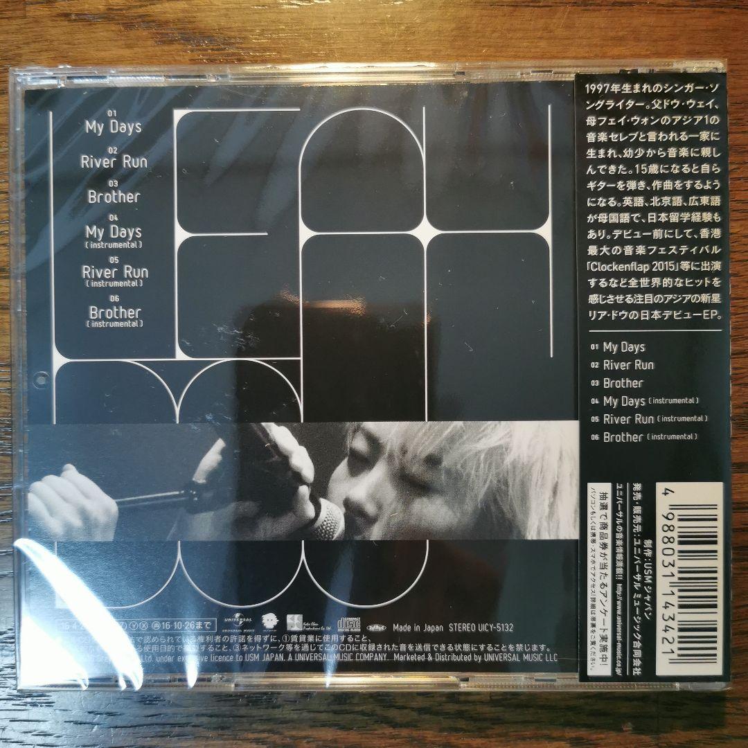 Leah Dou 竇靖童 リア・ドウ/ My Days マイ・デイズ EP