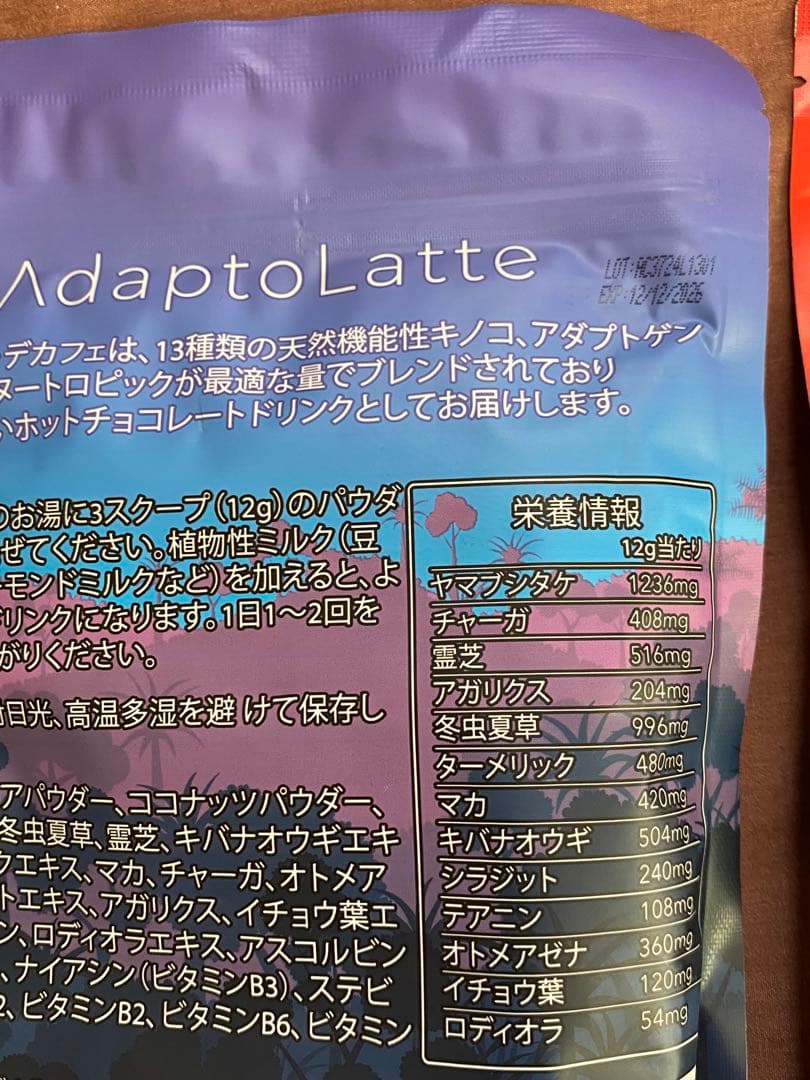 【先着順】アダプトラテ4袋　360g×4袋